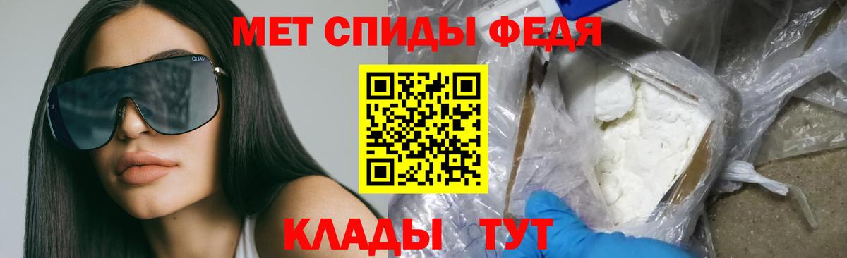 АМФ 97% Ноябрьск