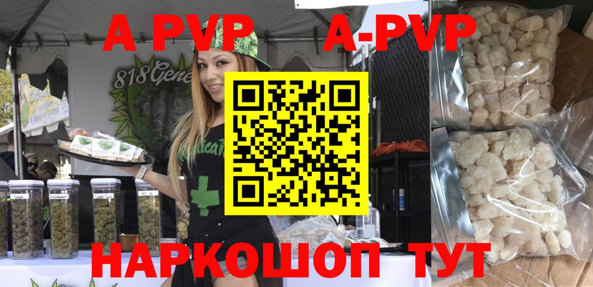 АМФЕТАМИН кристаллы  Меф   Alpha PVP СК   Бошки Шишки  Ноябрьск  Экстази  Гашиш  Лсд 25  Канабис  Где найти наркотики?  МЕТАДОН  Вход с VPN 