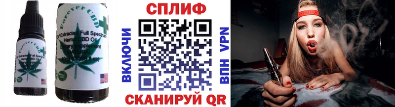 Cannafood конопля  Ноябрьск 