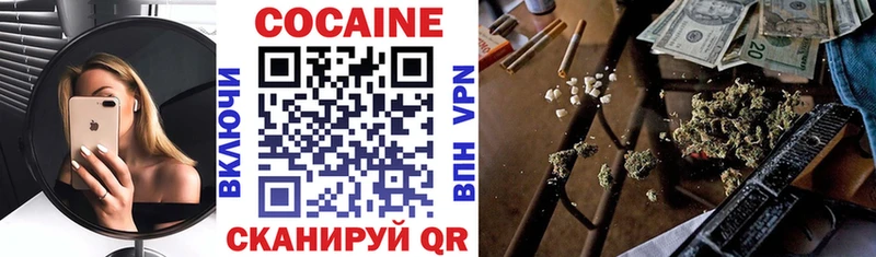 блэк спрут онион  Ноябрьск  маркетплейс состав  Cocaine Боливия 
