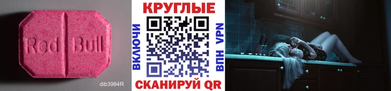 где продают наркотики  Ноябрьск  Ecstasy MDMA 