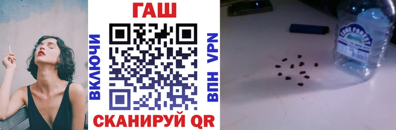 Гашиш ice o lator  дарк нет клад  Ноябрьск 