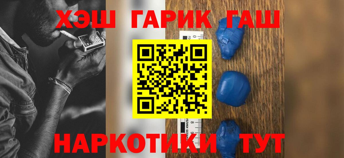 Каннабис Ноябрьск