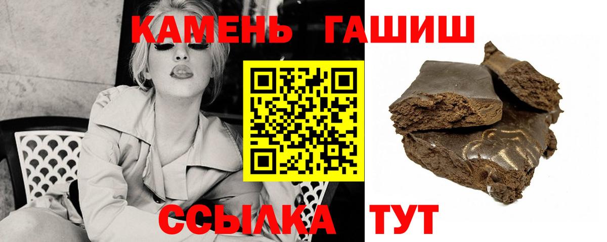 Ноябрьск  где купить наркотик  ГАШ  Вход с VPN  Гашиш гашик  Гашиш гарик 