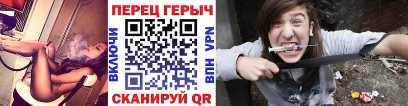 ОМГ ОМГ ссылка  Ноябрьск  ГЕРОИН VHQ  где можно купить наркотик 