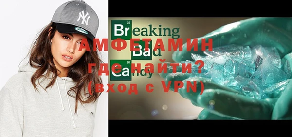 MDMA Семикаракорск