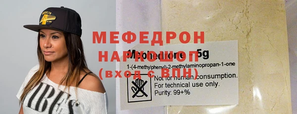 MDMA Семикаракорск