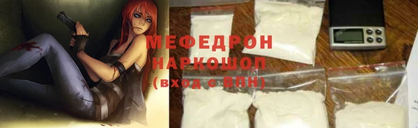MDMA Семикаракорск