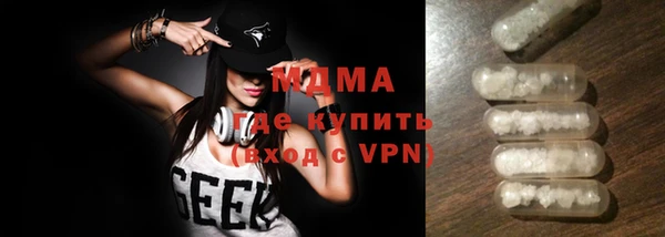 амф Дубна