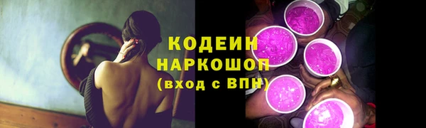 MDMA Семикаракорск