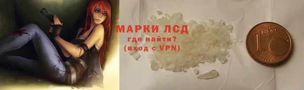 MDMA Семикаракорск