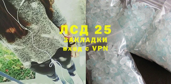 MDMA Семикаракорск
