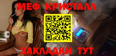каннабис Новозыбков