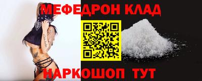 альфа пвп VHQ Новокубанск