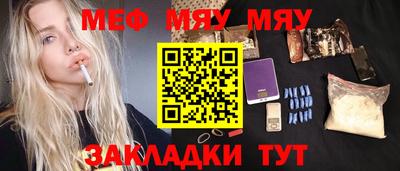 альфа пвп VHQ Новокубанск