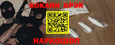каннабис Новозыбков