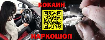 каннабис Новозыбков