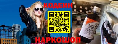 альфа пвп VHQ Новокубанск