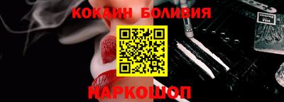 скорость Новодвинск