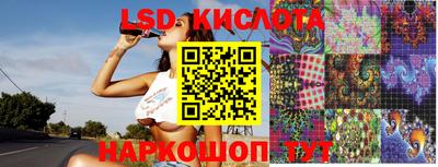каннабис Новозыбков