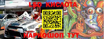 каннабис Новозыбков