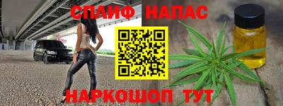 каннабис Новозыбков