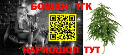 каннабис Новозыбков