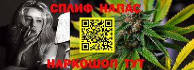 альфа пвп VHQ Новокубанск