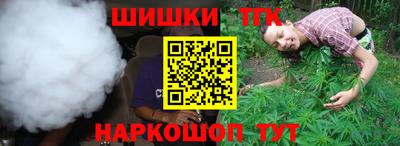 альфа пвп VHQ Новокубанск