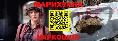 альфа пвп VHQ Новокубанск