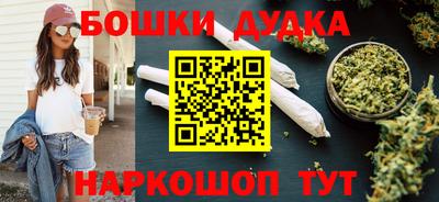 альфа пвп VHQ Новокубанск