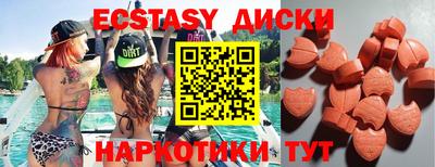 каннабис Новозыбков