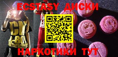 альфа пвп VHQ Новокубанск