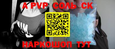 каннабис Новозыбков