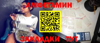 альфа пвп VHQ Новокубанск