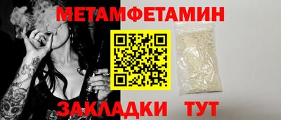 альфа пвп VHQ Новокубанск