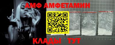 каннабис Новозыбков