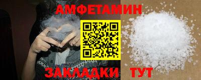 альфа пвп VHQ Новокубанск
