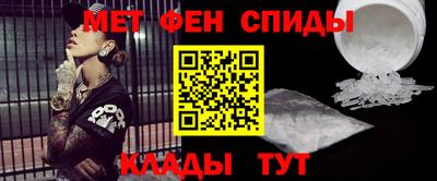 альфа пвп VHQ Новокубанск