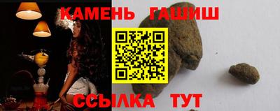 каннабис Новозыбков