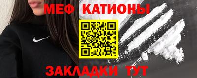 альфа пвп VHQ Новокубанск