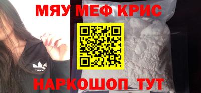 альфа пвп VHQ Новокубанск