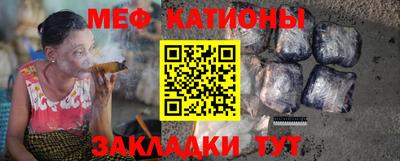 каннабис Новозыбков