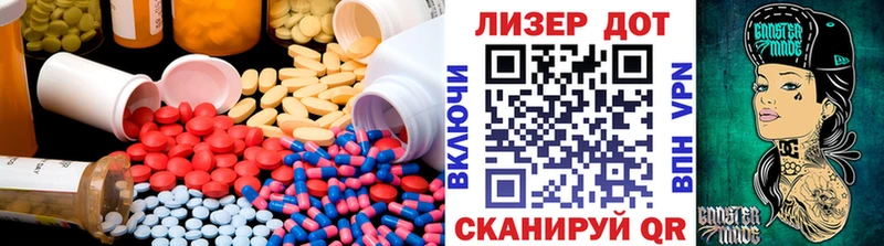 LSD-25 экстази кислота  Ноябрьск 