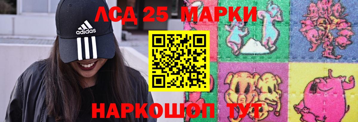 Ноябрьск  LSD-25 экстази  Вход с VPN  LSD-25 экстази кислота  ЛСД экстази ecstasy 
