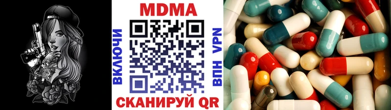 МДМА VHQ  блэк спрут ONION  Ноябрьск 