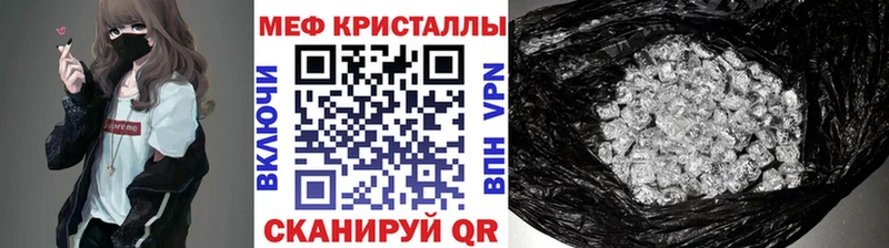 Меф 4 MMC  Ноябрьск 