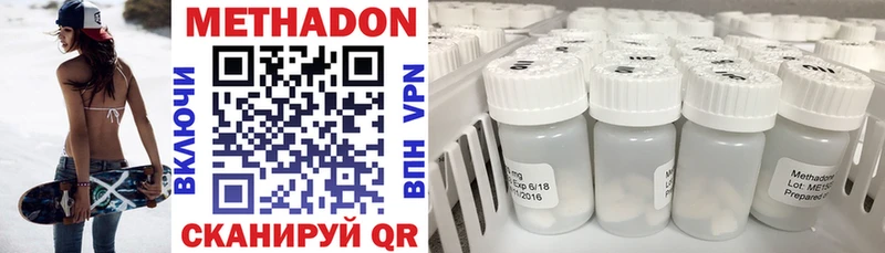 blacksprut tor  Ноябрьск  Метадон methadone 