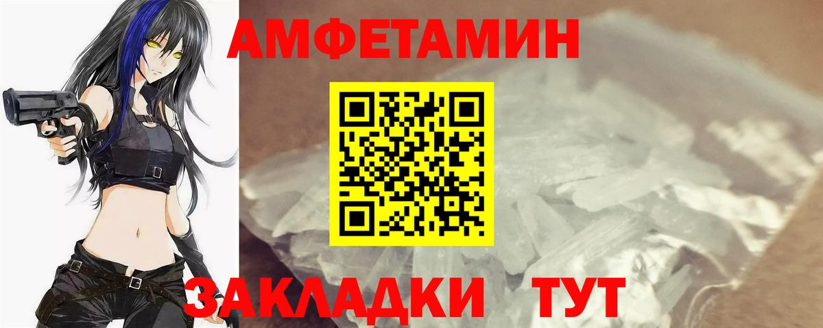 Первитин Methamphetamine Ноябрьск