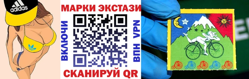 Марки N-bome 1500мкг Ноябрьск